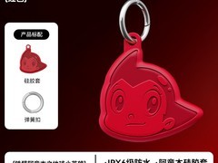 GTag防水定位器立减优惠，到手仅32元