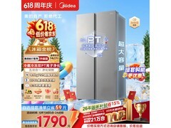 美的607pro冰箱，到手仅1491元！