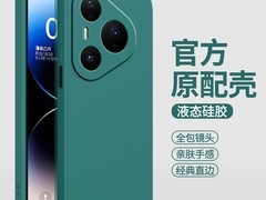 iMobile华为Pura80手机壳8.33元
