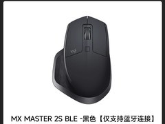 罗技MX Master 2S鼠标296元
