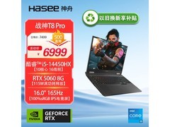 神舟战神T8 Pro游戏本5919元