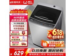 威力水墨灰波轮洗衣机9kg