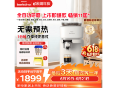 飞利浦BAR300/00咖啡机京东低至2039元