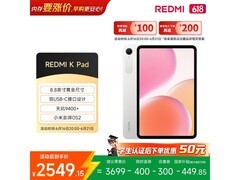 小米K Pad 3K屏平板直降300