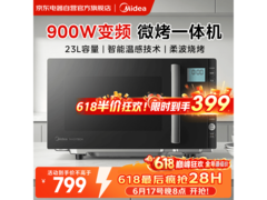 美的微烤一体微波炉，到手仅357元