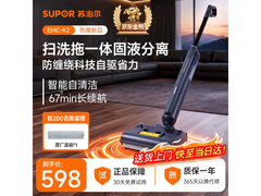 苏泊尔平躺洗地机K2特惠