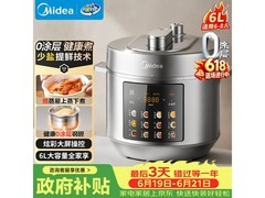 美的6L智能预约电压力锅低至295元