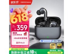 漫步者Lolli Pro 5降噪耳机限时立减