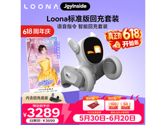 可立宝Loona机器狗直降616元