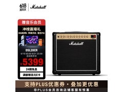 Marshall DSL20CR吉他音箱限时特惠