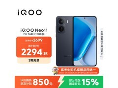 iQOO Neo11 5G手机直降300元