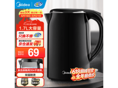 Midea美的电水壶低至59元，速来！