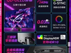 华硕ROG超神32三代OLED显示器直降1760元