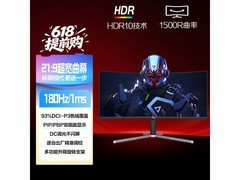 AOC CU34G3X显示器直降200元