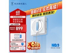 科沃斯W1S擦窗机器人7折特惠