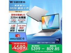 华硕无畏16二代，到手价4589元！