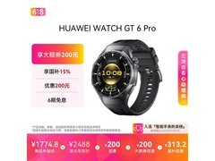 华为WATCH GT 6 Pro曜石黑手表优惠购