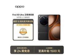 OPPO Find X9 Ultra卫星版直降500元！