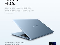 小米Book Pro 14限时特惠6412元
