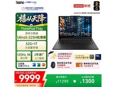ThinkPad T14p AI PC秒杀8448