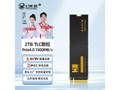 幻影狐SSD 2TB PCIe4.0立减15%