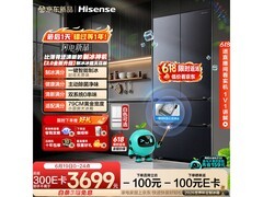 海信大薄荷2.0冰箱509L特惠