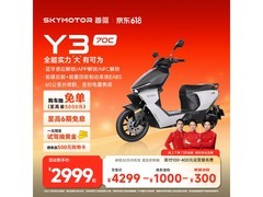 首驱长续航智能电摩踏板车