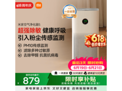 米家AC - M25 - SC空气净化器5京东热卖低至458元