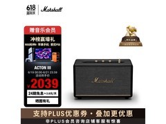 Marshall ACTON III蓝牙音箱立减折后1716元