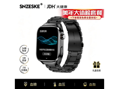 SNZESKE血压手表限时特惠