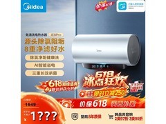 美的80升电热水器F8033-JE8Pro(HE)低价购