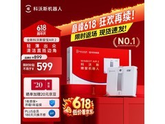 科沃斯擦窗机器人活动价低至 559.57 元