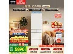 Panasonic小冰糕冰箱优惠购，低至4546元