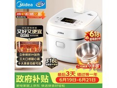 美的3L无涂层HC3050s电饭煲低至306元