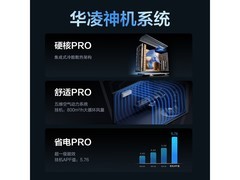 华凌神机二代1匹空调到手1503元