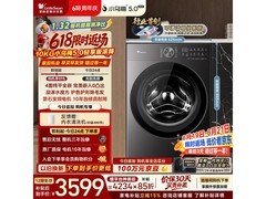 小天鹅小乌梅5.0洗衣机2890元
