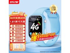 好记星儿童智能电话手表156元