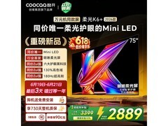 酷开75P5H Pro平板电视低至2588元