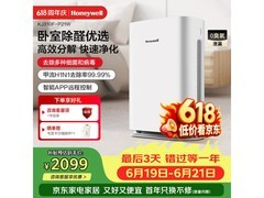 霍尼韦尔空气净化器，到手低至1709元