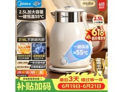美的保温电热水壶179元