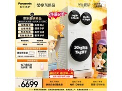 松下多筒分区洗烘套装
