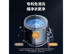 美的MB10V56DT波轮洗衣机
