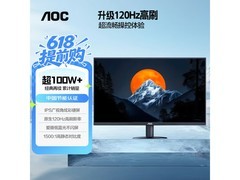 AOC 24B35H显示器京东特惠低至458元