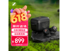 森海塞尔SPORT蓝牙耳机热卖，立减后899元