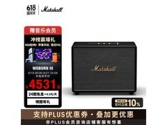 Marshall WOBURN III黑色蓝牙音箱