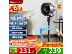 格力3D摇头空气循环扇200元