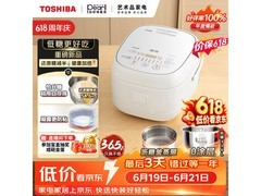 东芝「白珍珠」电饭煲，优惠购低至413元