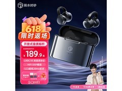 Rose Technics OpenFree LHDC耳夹耳机