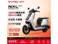 小牛电动NXL Sport摩托京东直降1550元