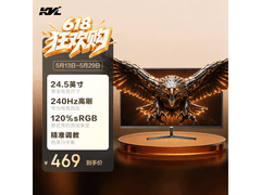 KVL KV259FVG电竞显示器445元购